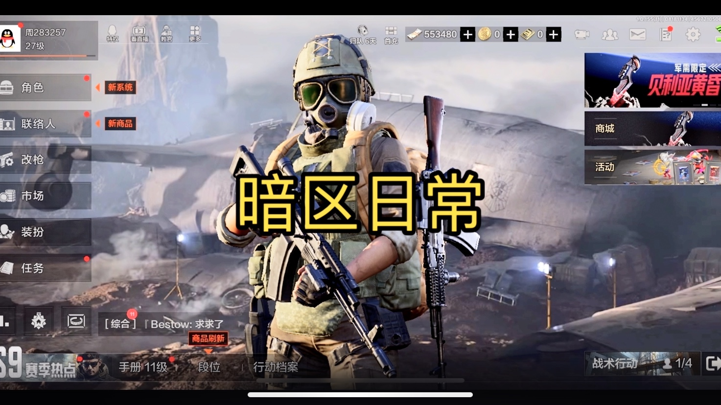 我的世界科技教程,我的世界科技下载,我的世界科技mod
